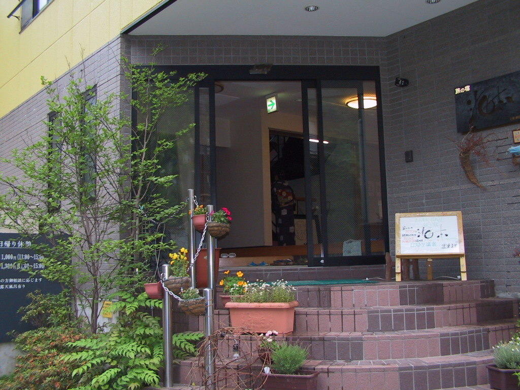 Umimoto Hotel Hakone Luaran gambar