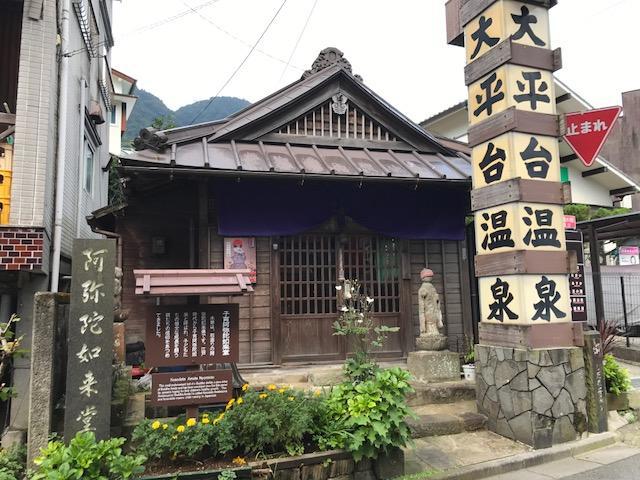 Umimoto Hotel Hakone Luaran gambar