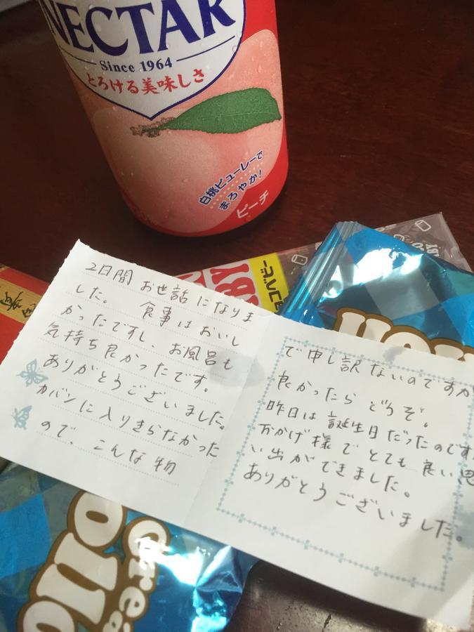Umimoto Hotel Hakone Luaran gambar