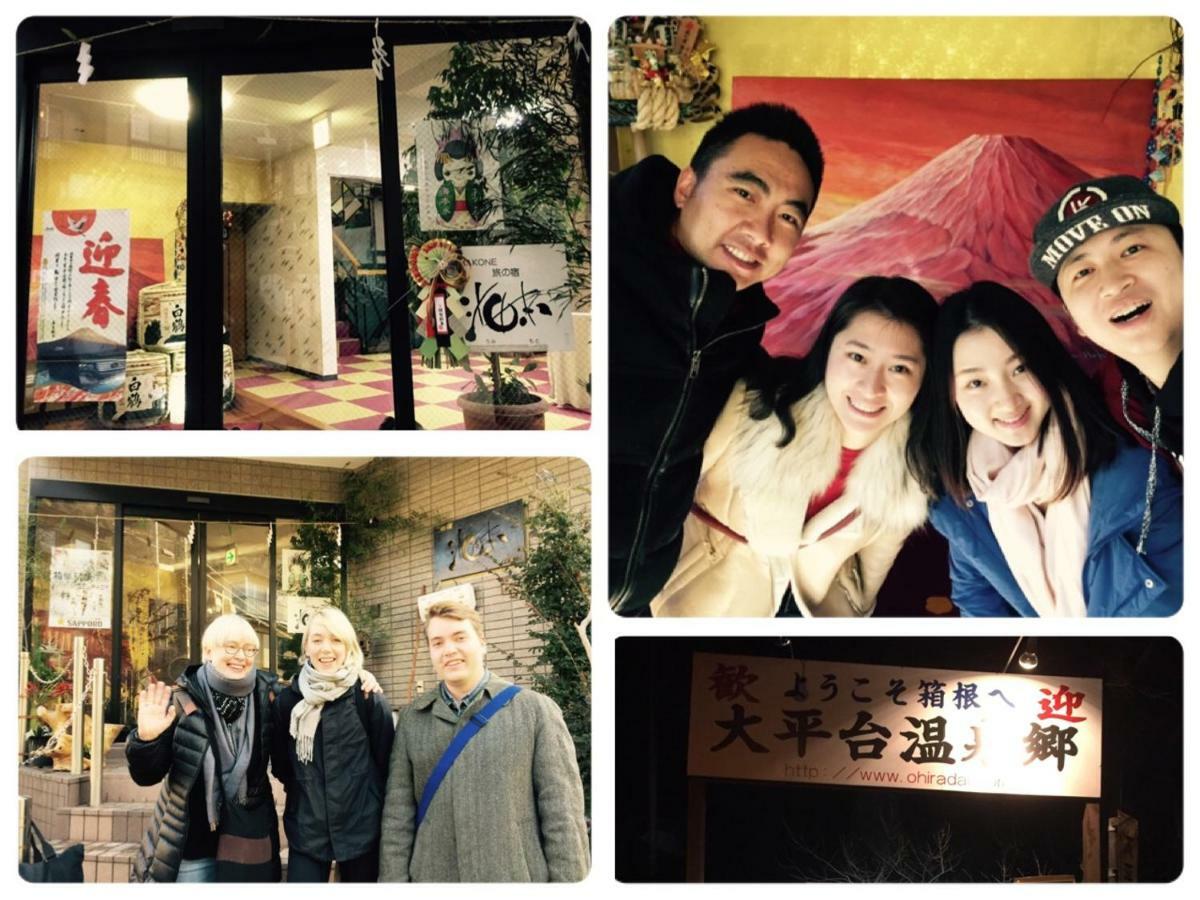 Umimoto Hotel Hakone Luaran gambar